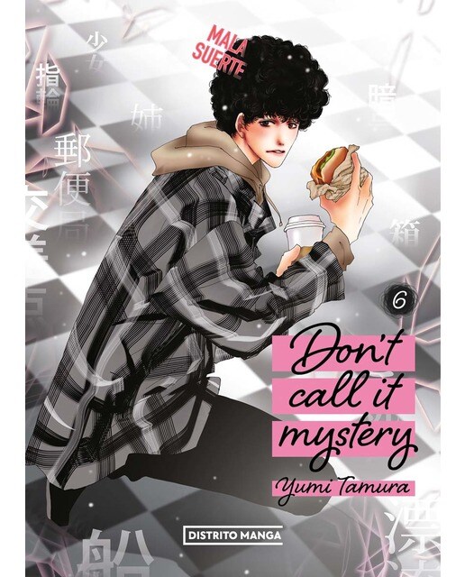 Don't Call it Mystery 6 (Josei) (Capa mole) 1