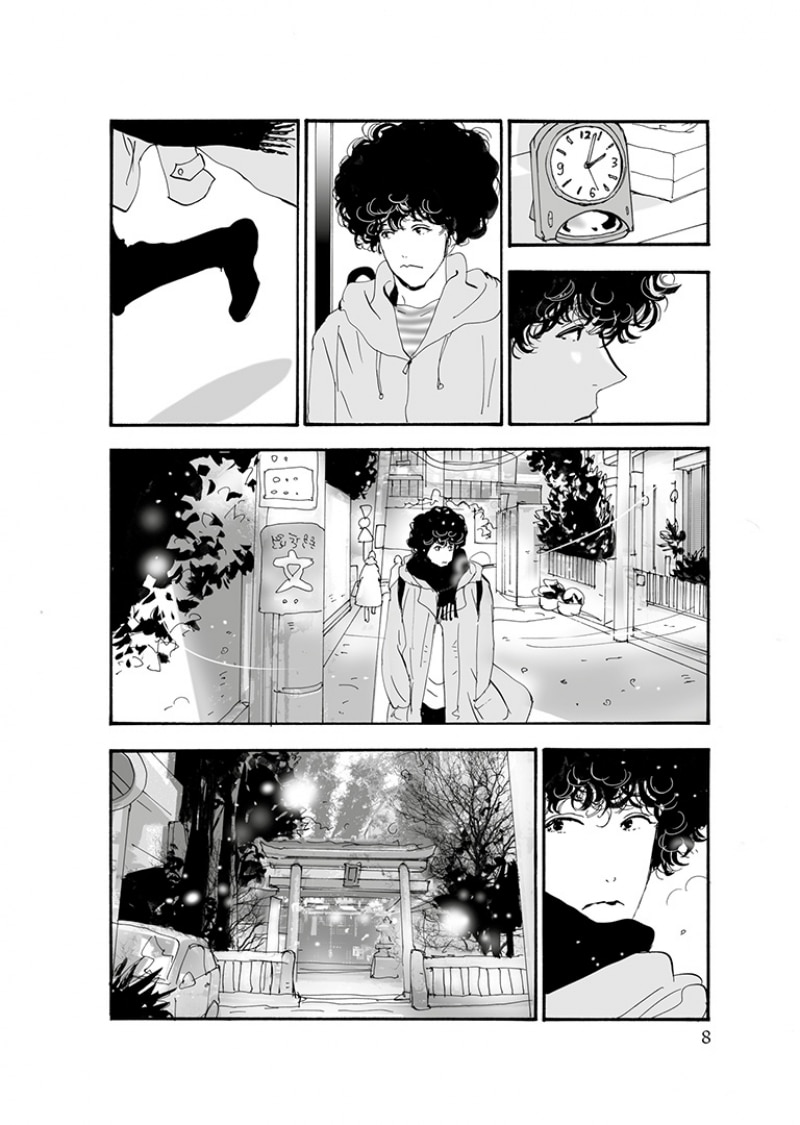 Don't Call it Mystery 6 (Josei) (Capa mole) 4