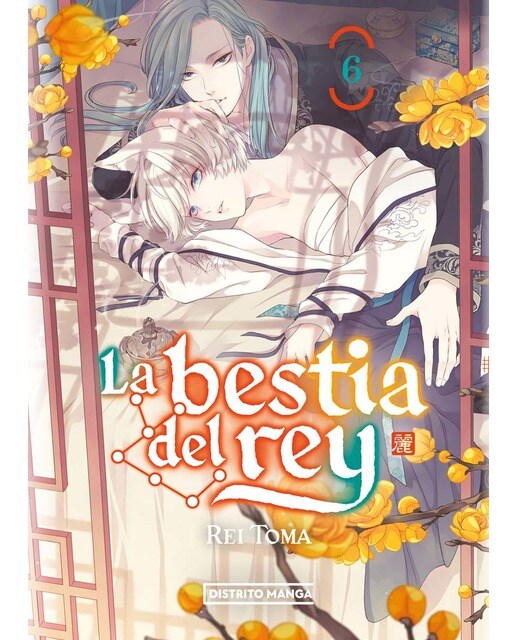 Imagen 1 de La bestia del rey 6 (Shôjo)  (Tapa blanda)