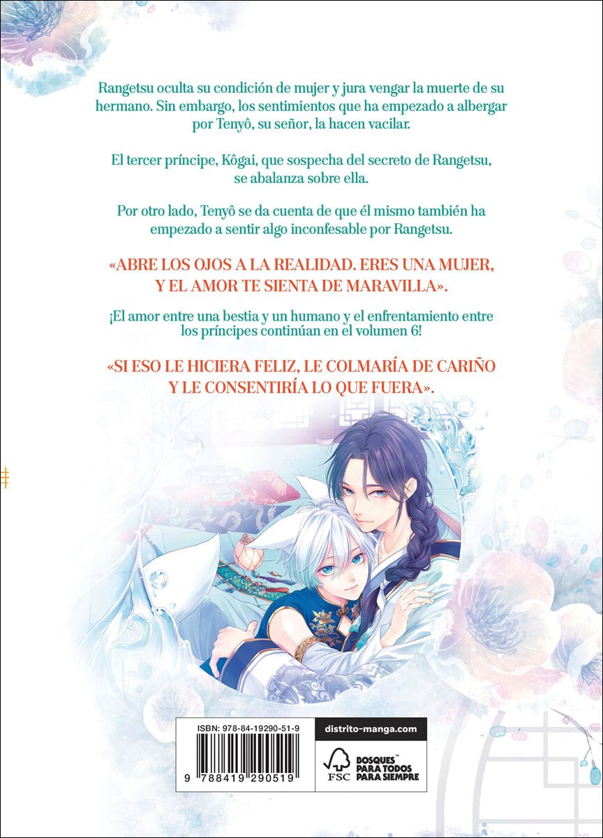 Imagen 2 de La bestia del rey 6 (Shôjo)  (Tapa blanda)