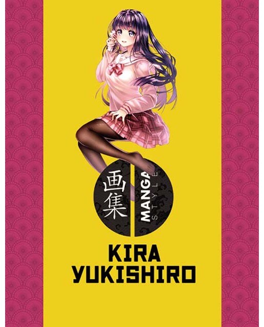 Manga style 07 : kira yukishiro 4