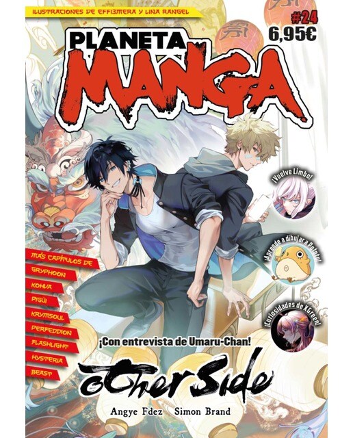 Planeta Manga (2019-2024) nº 24/26 (Capa mole) 1