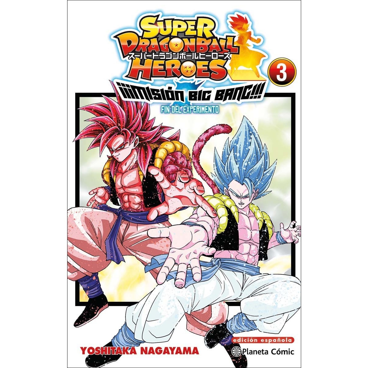 Imagen 0 de Dragon Ball Heroes Universe Big Bang Mission nº 03/03  (Tapa blanda con sobrecubierta)