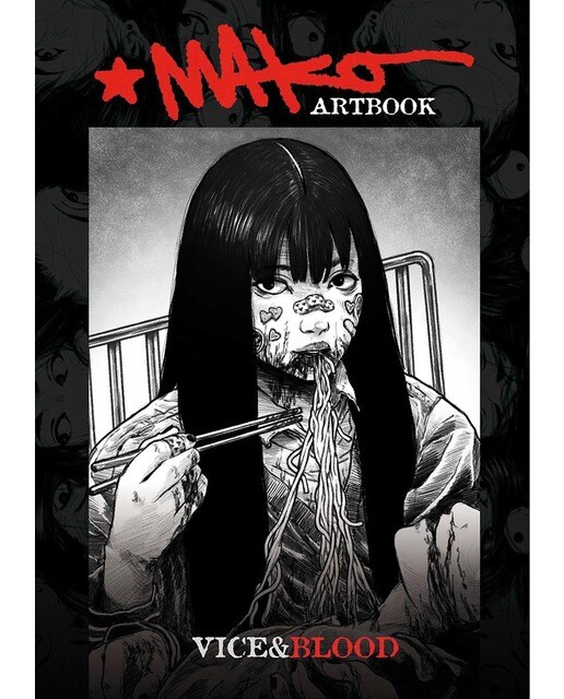 Mako artbook vice&blood +18 1