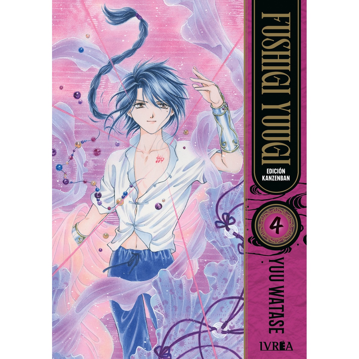 Imagen 0 de Fushigi Yuugi, Edición Kanzenban 04