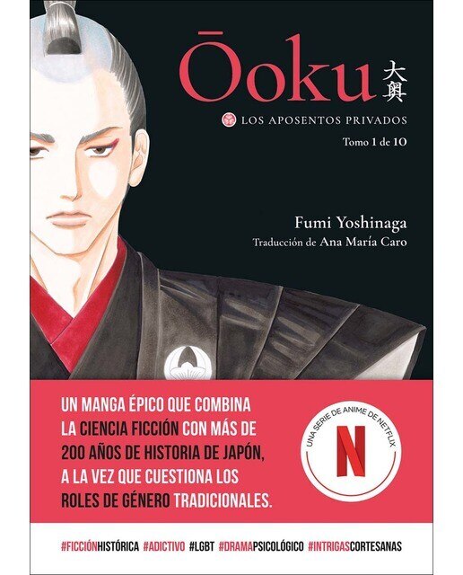 Imagen 0 de Ooku: Los Aposentos Privados, vol. 1