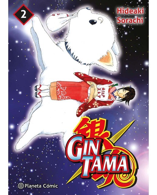 Imagen 0 de Gintama nº 02/26 (Tapa blanda con solapas)