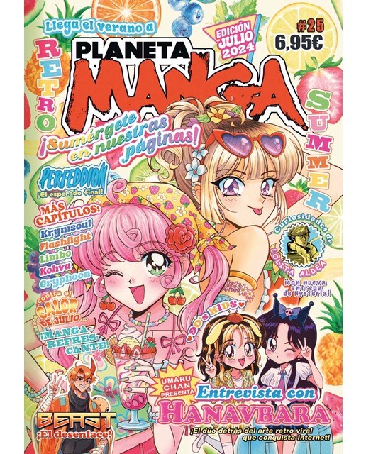 Planeta Manga (2019-2024) nº 25/26 (Capa mole) 1