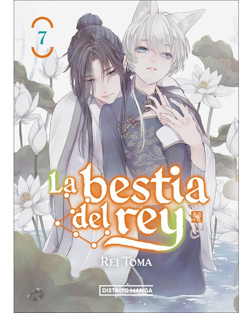Imagen 1 de La bestia del rey 7 (Shôjo)  (Tapa blanda)
