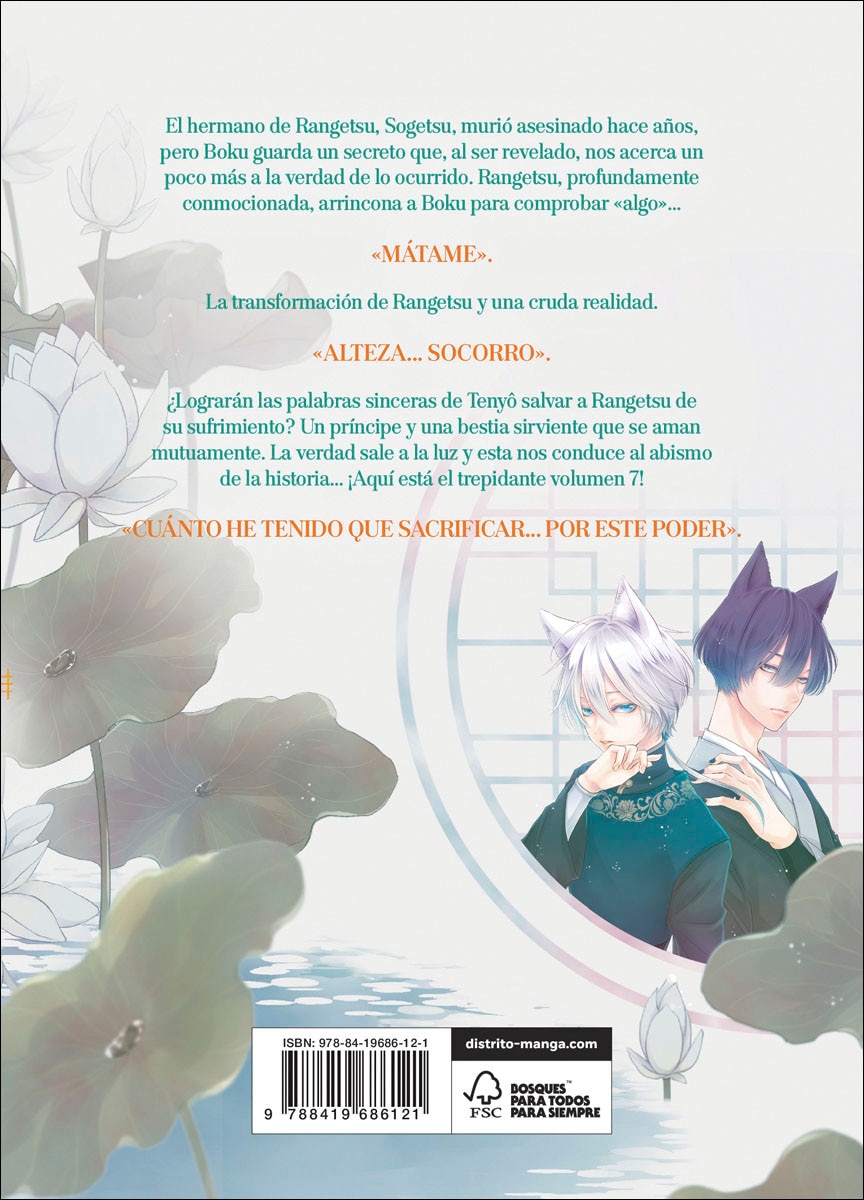 Imagen 2 de La bestia del rey 7 (Shôjo)  (Tapa blanda)