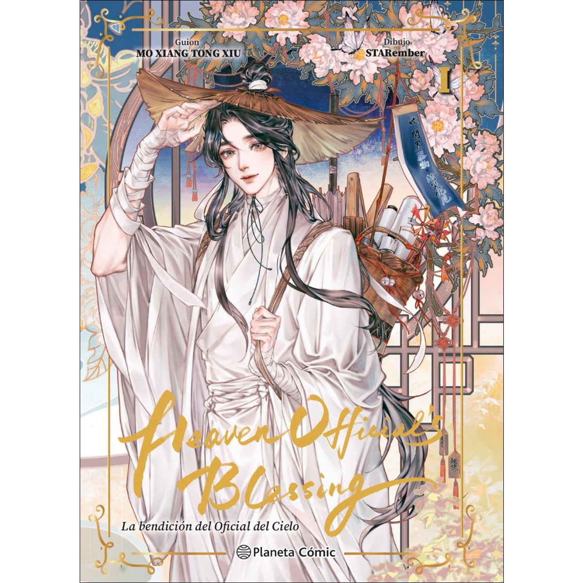 Imagem 0 de Heaven Official's Blessing nº 01 (Capa mole com abas)
