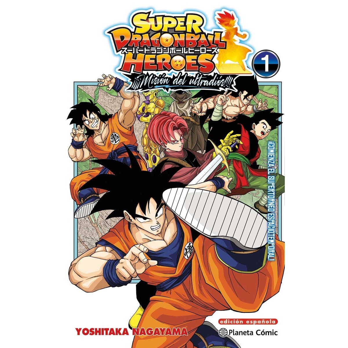 Imagen 0 de Dragon Ball Heroes Ultra God Mission nº 01  (Tapa blanda con sobrecubierta)