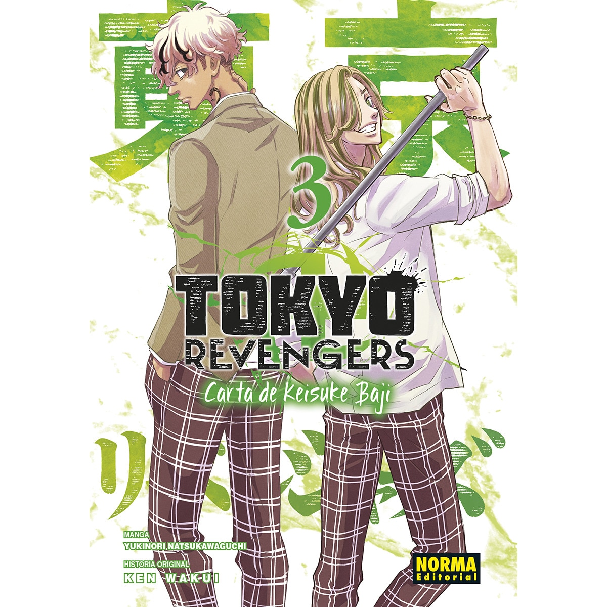 Imagen 0 de TOKYO REVENGERS: CARTA DE KEISUKE BAJI 03
