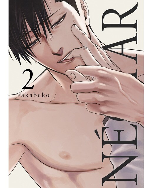 Imagem 0 de Nectar 02