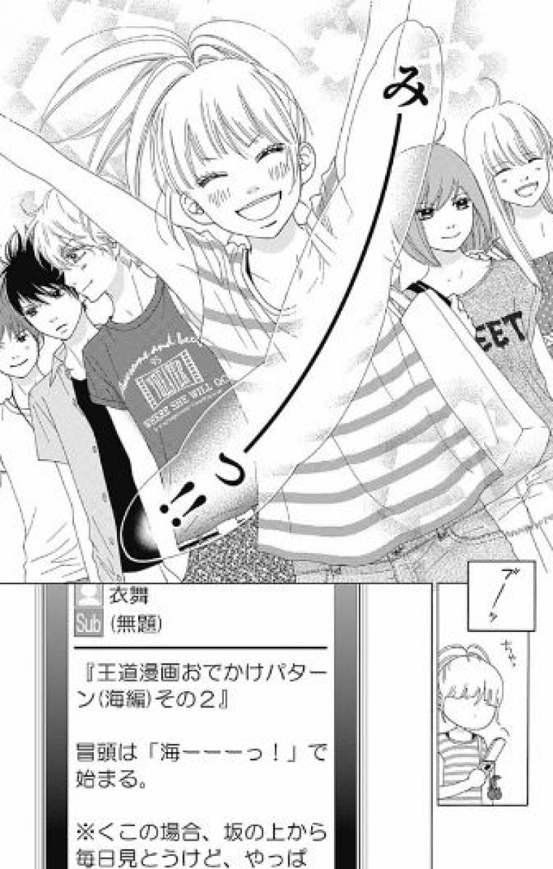 Sigue adelante 9 (Shôjo)  (Tapa blanda) 7