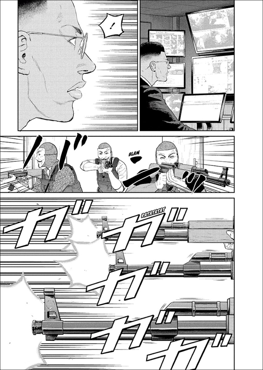El incidente Darwin 6 (Seinen) (Tapa blanda) 6