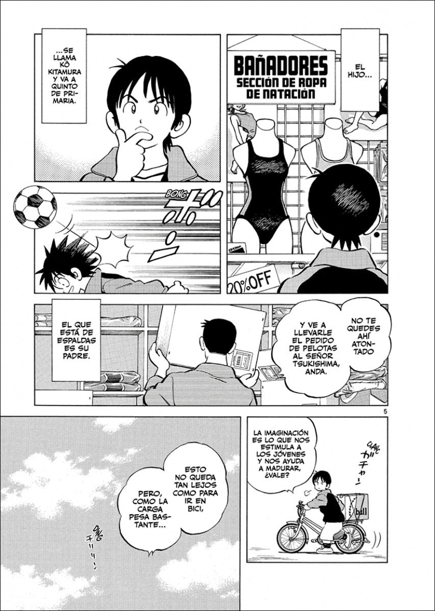 Cross Game 1 (Shônen) (Tapa blanda) 3