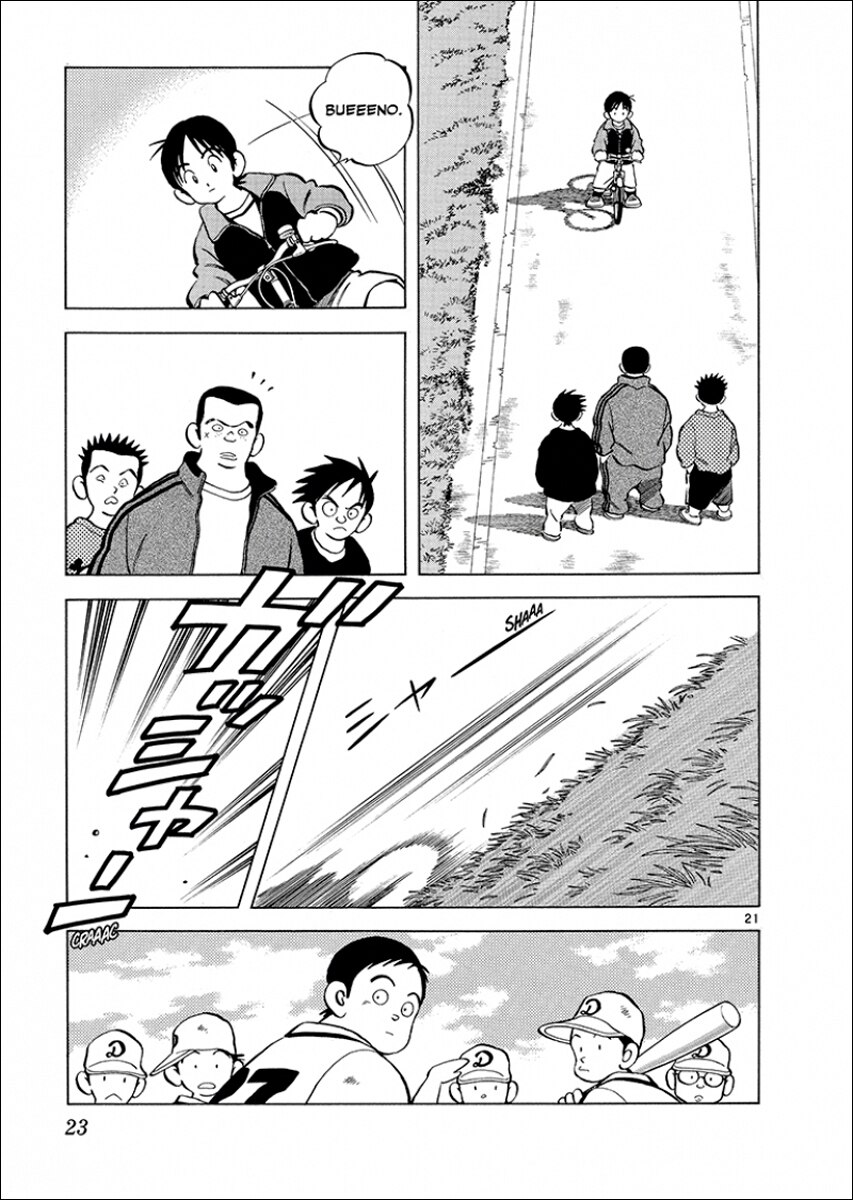 Cross Game 1 (Shônen) (Tapa blanda) 8