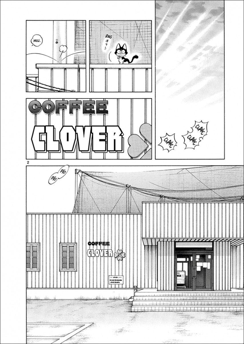 Cross Game 1 (Shônen) (Tapa blanda) 12