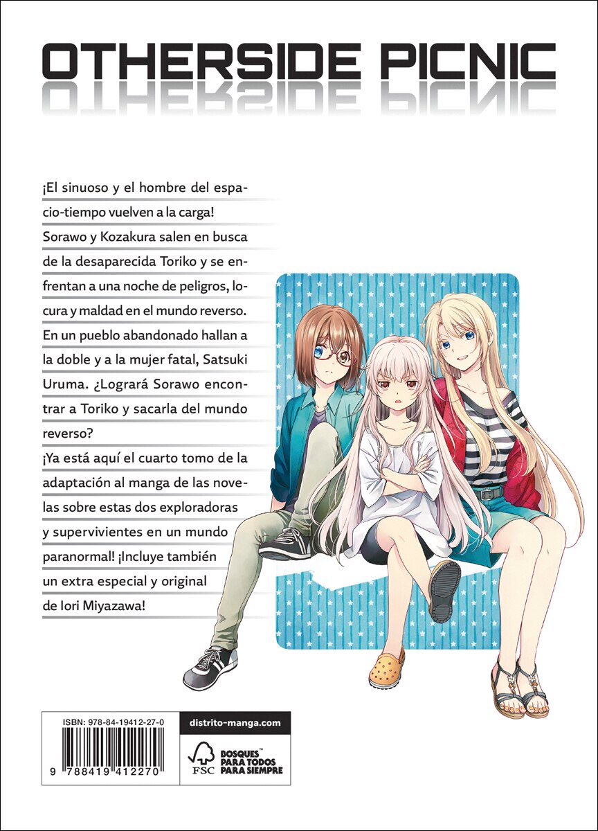 Otherside Picnic 4 (Yuri)  (Tapa blanda) 2