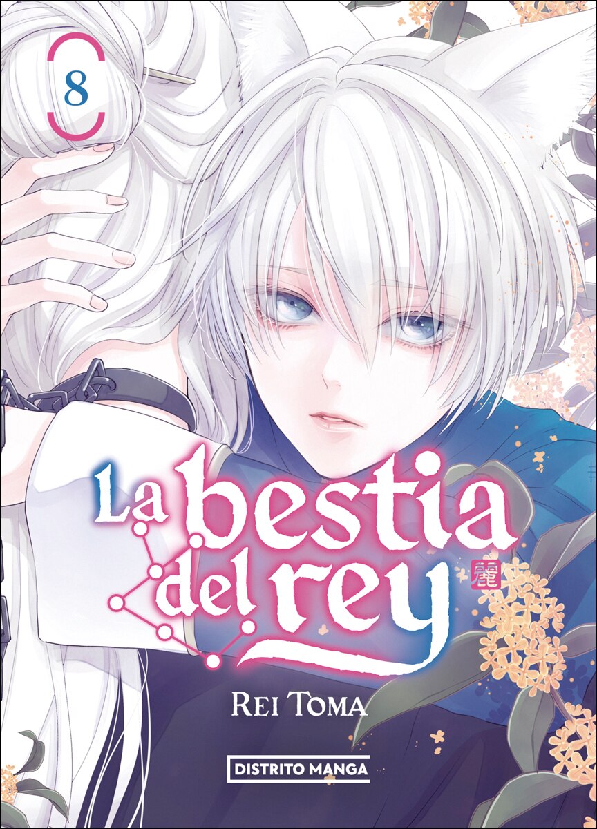Imagen 0 de La bestia del rey 8 (Shôjo)  (Tapa blanda)