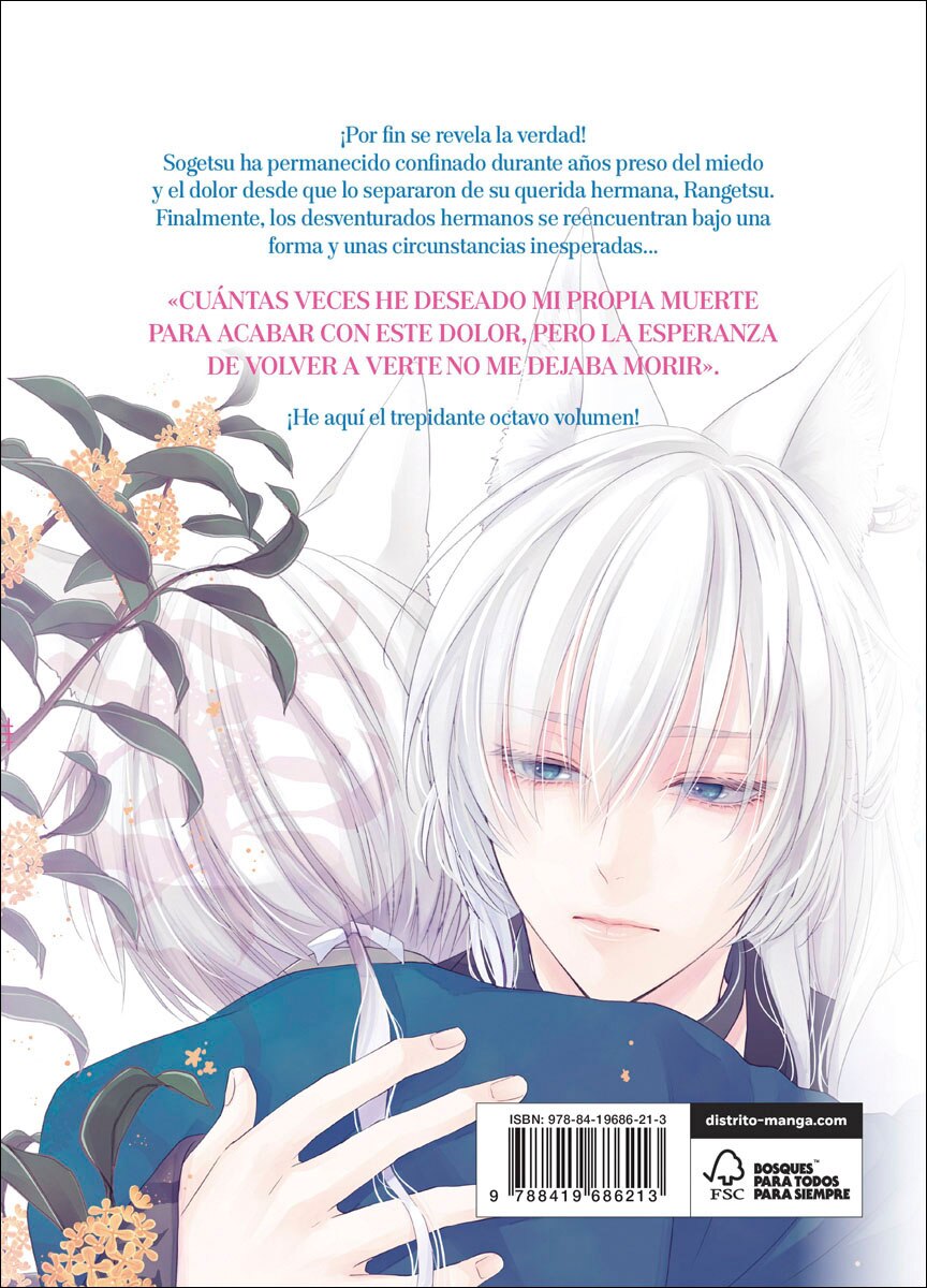 La bestia del rey 8 (Shôjo)  (Tapa blanda) 2