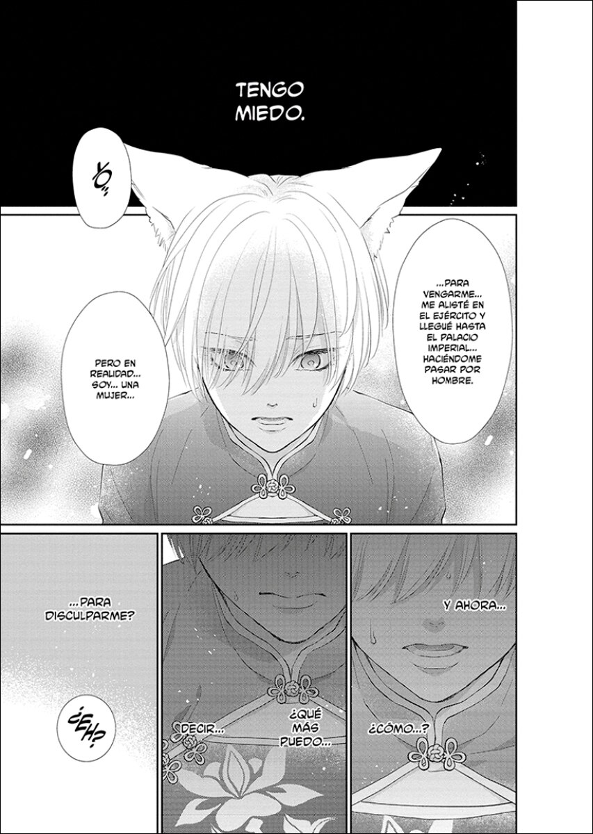 La bestia del rey 8 (Shôjo)  (Tapa blanda) 11