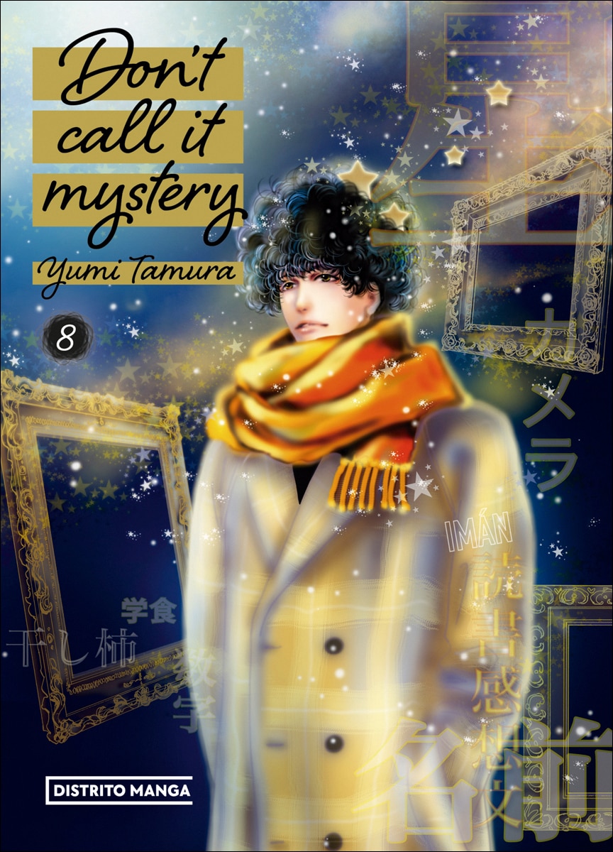 Imagem 0 de Don't Call it Mystery 8 (Josei) (Capa mole)