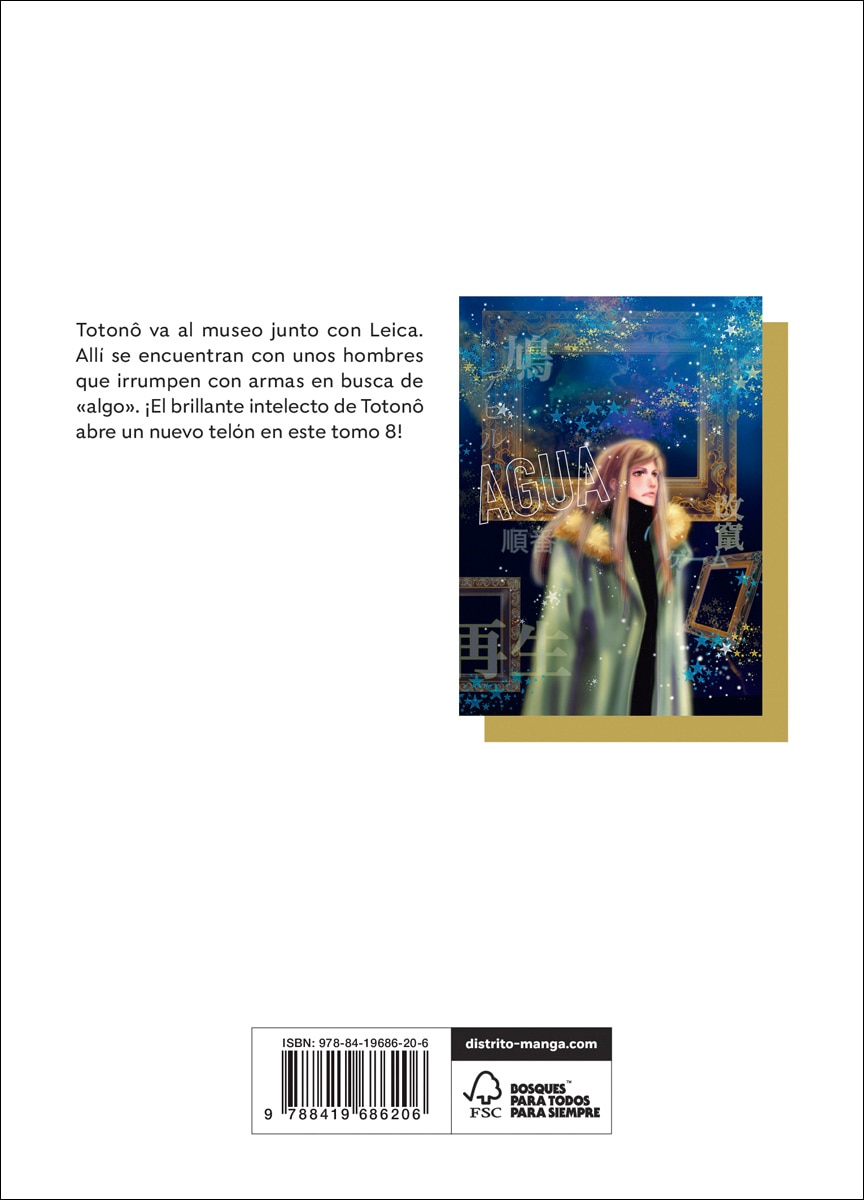 Don't Call it Mystery 8 (Josei) (Capa mole) 2