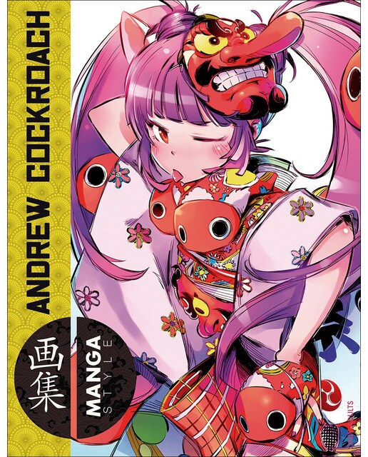 Manga style 08: andrew cockroach 1