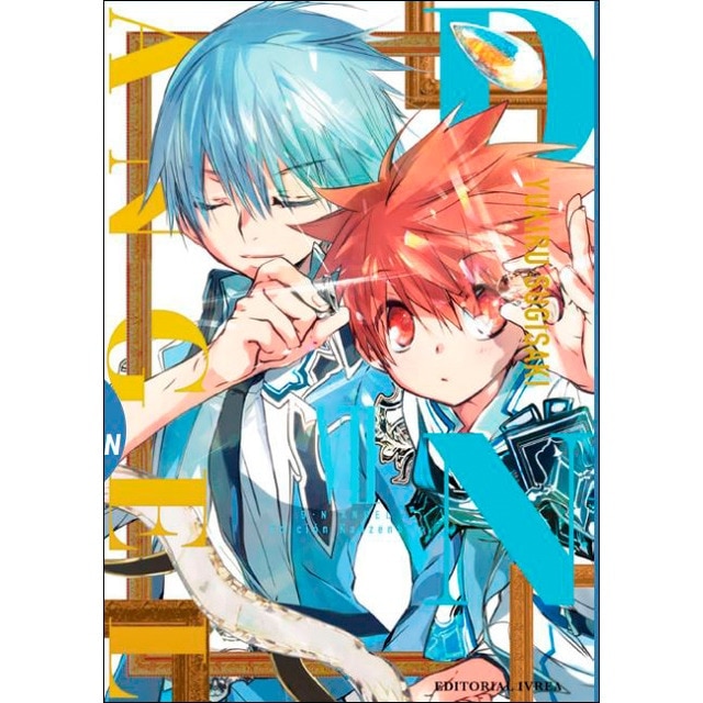 Imagem 0 de D.N.Angel edicion kanzenban 07