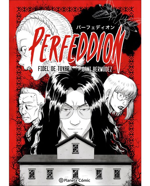 Planeta Manga: Perfeddion 1