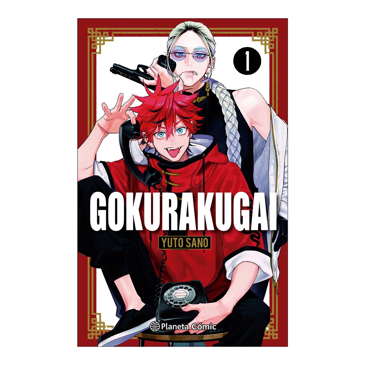 Imagen 0 de Gokurakugai nº 01  (Tapa blanda con sobrecubierta)