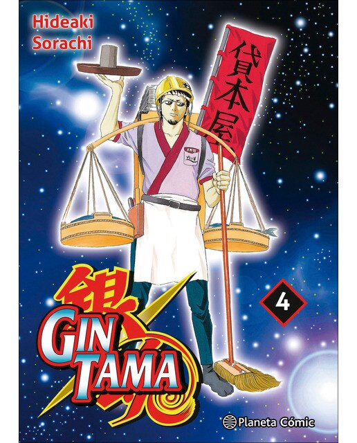 Imagen 0 de Gintama nº 04/26 (Tapa blanda con solapas)