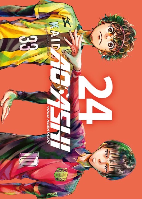 Imagem 0 de AO ASHI 24