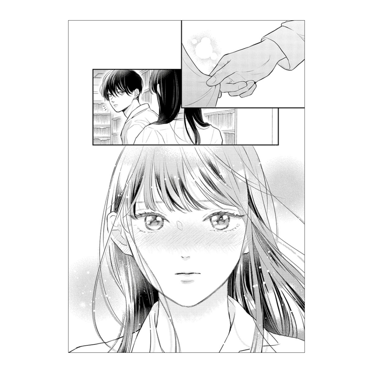 Más allá del amor 5 (Shôjo)  (Tapa blanda) 5