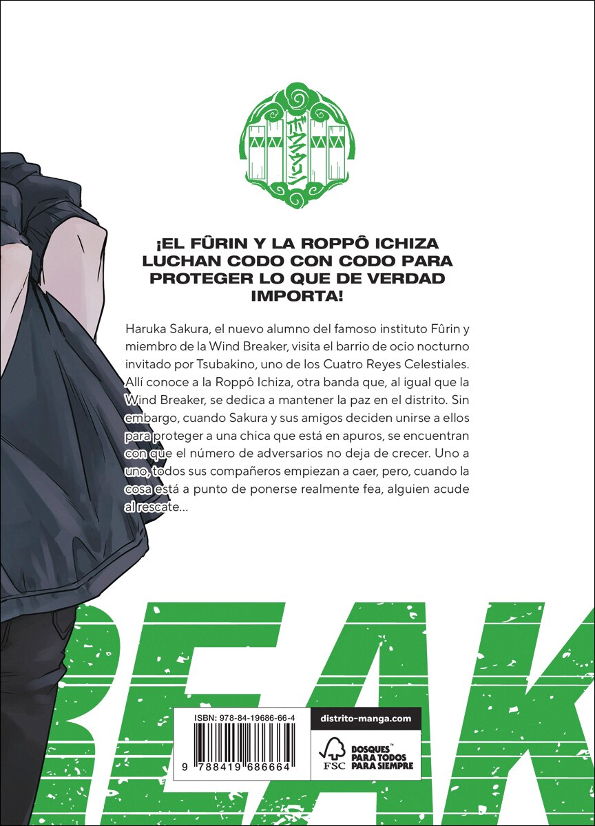 Wind Breaker 10 (Shônen) (Tapa blanda) 2