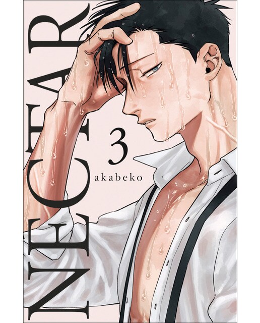 Nectar 03 1