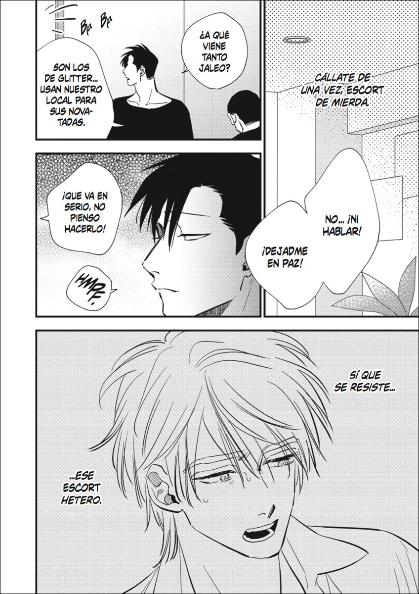 Nectar 03 2