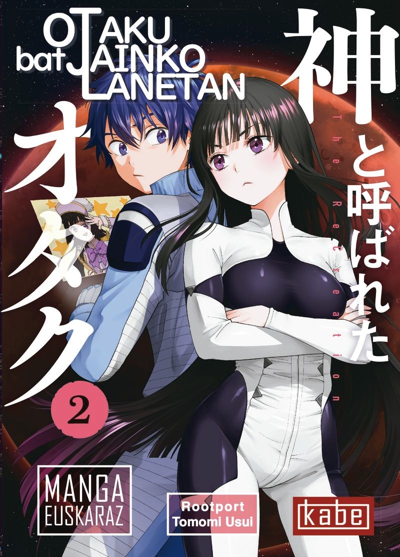 Imagem 0 de OTAKU BAT JAINKO LANETAN 2