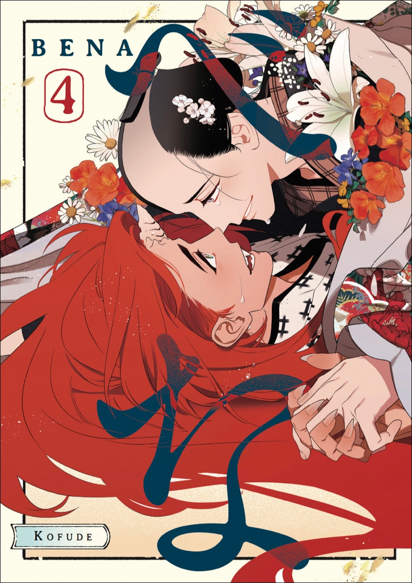 Bena 04 1