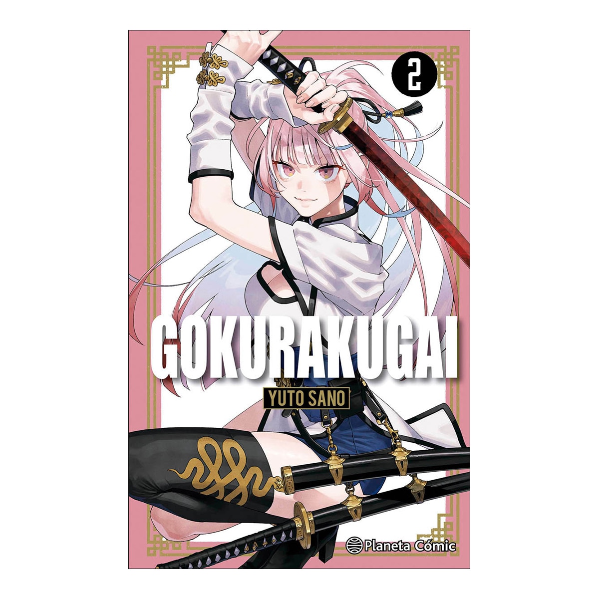 Imagen 0 de Gokurakugai nº 02  (Tapa blanda con sobrecubierta)