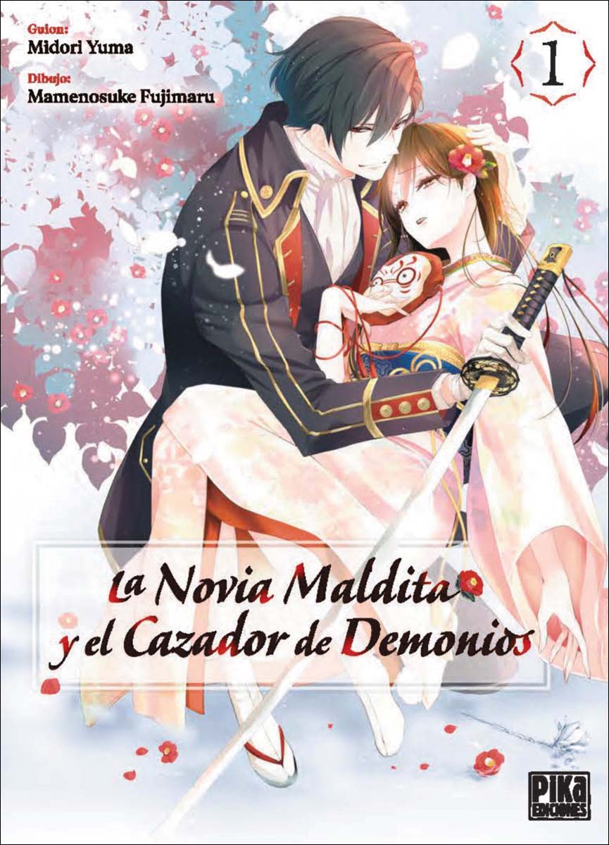 Imagen 0 de La novia maldita y el cazador de demonios, 1  (Tapa blanda)
