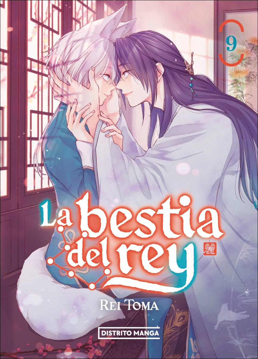 Imagen 1 de La bestia del rey 9 (Shôjo)  (Tapa blanda)
