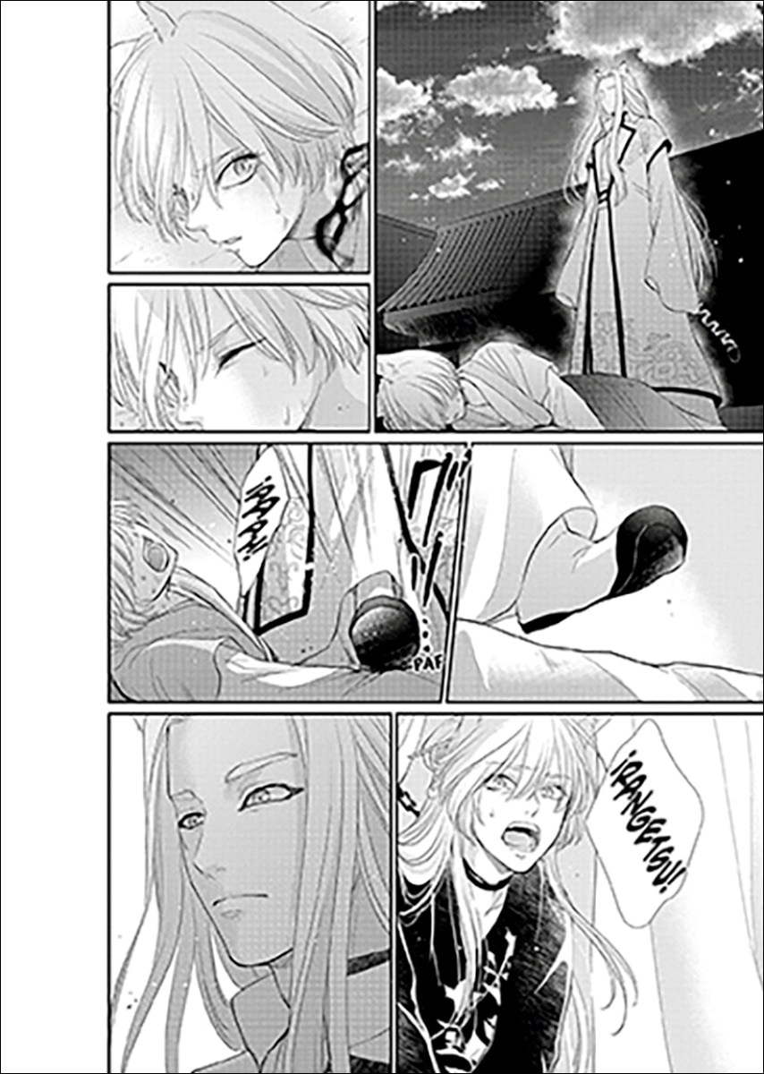 Imagen 6 de La bestia del rey 9 (Shôjo)  (Tapa blanda)