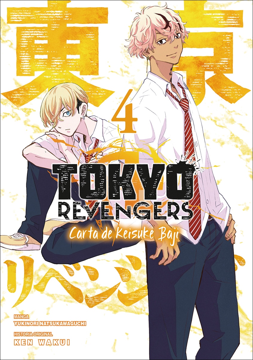 Imagen 0 de TOKYO REVENGERS: CARTA DE KEISUKE BAJI 04
