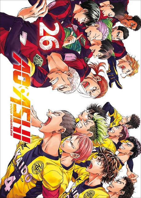Imagem 0 de AO ASHI 26