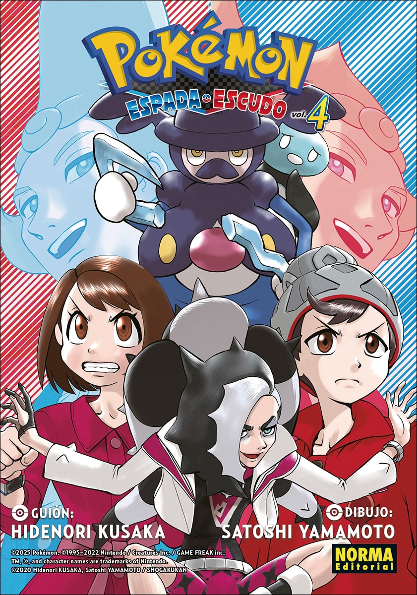 POKEMON ESPADA Y ESCUDO 04 1