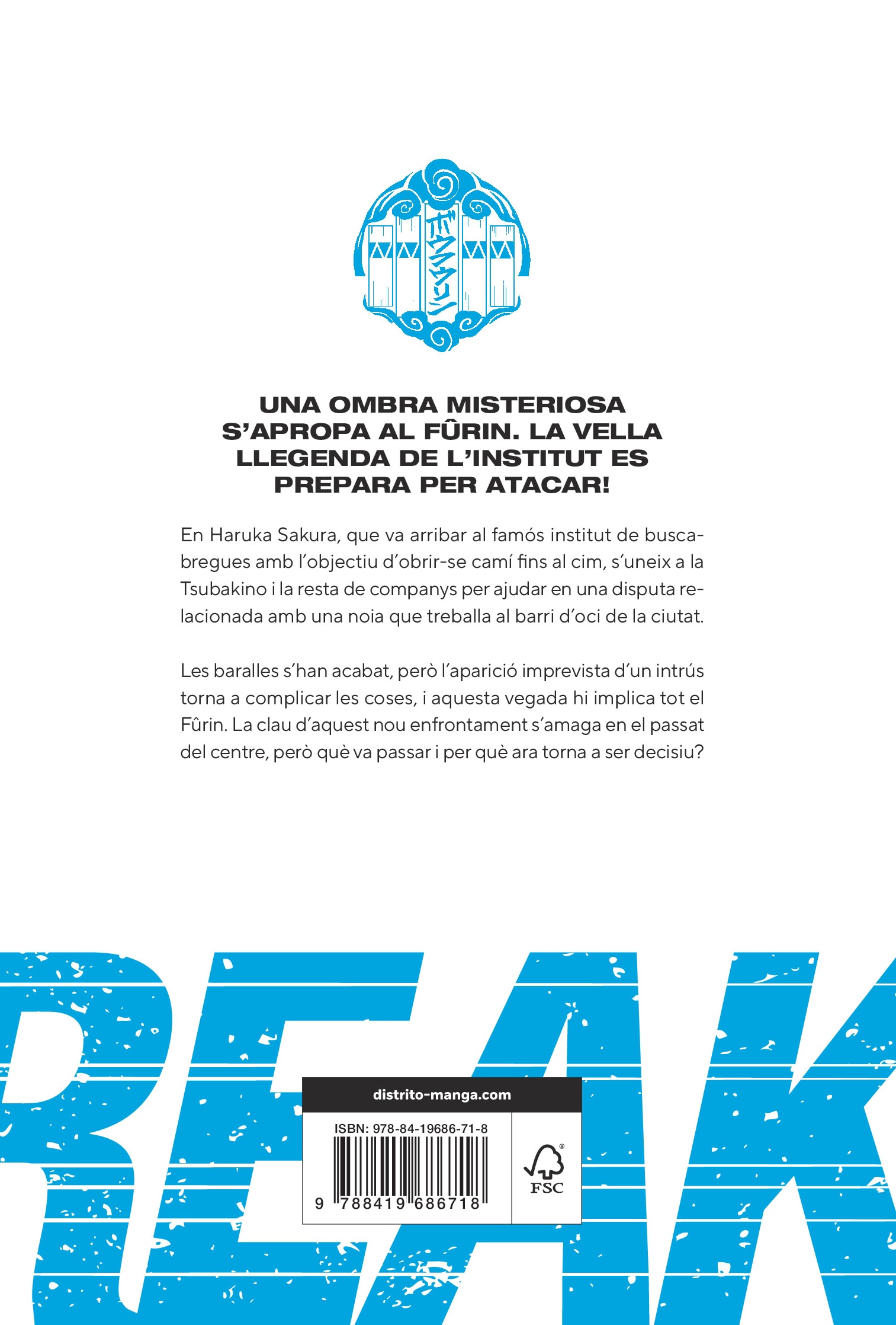 Wind Breaker (edició en català) 11 (Shônen) (Capa mole) 2