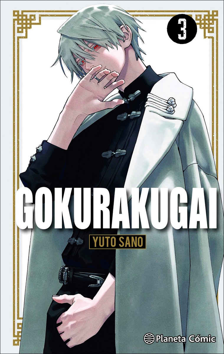 Imagem 0 de Gokurakugai nº 03